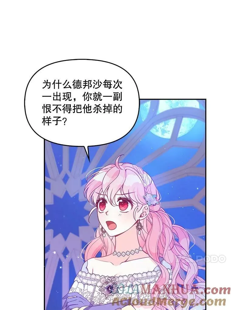 86.脱衣服？60