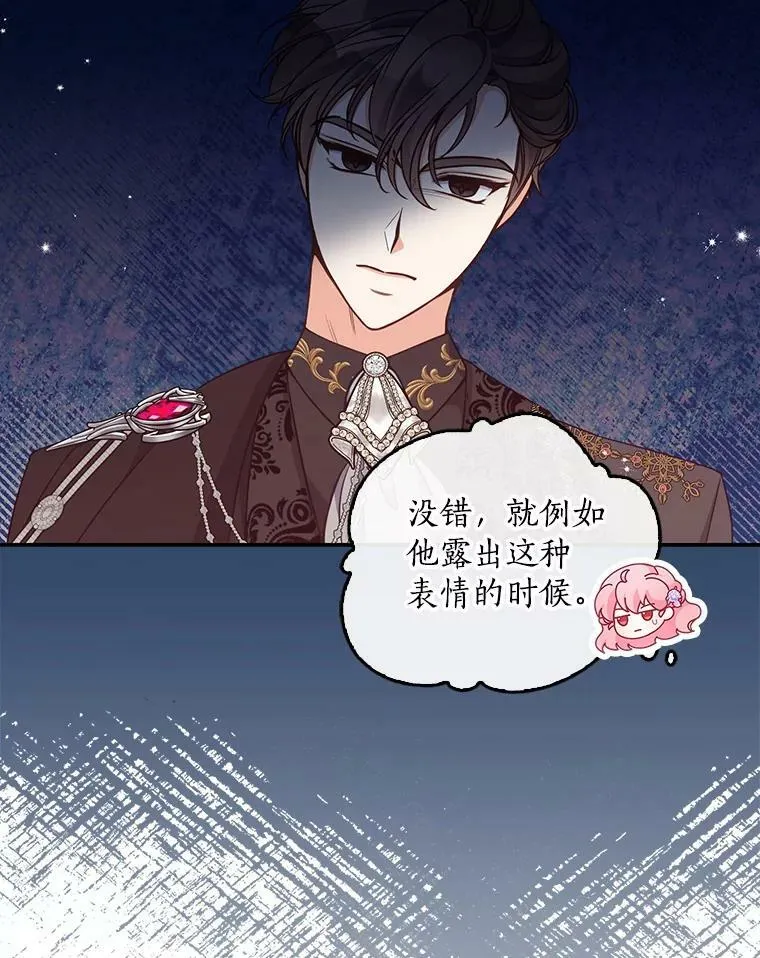 86.脱衣服？41