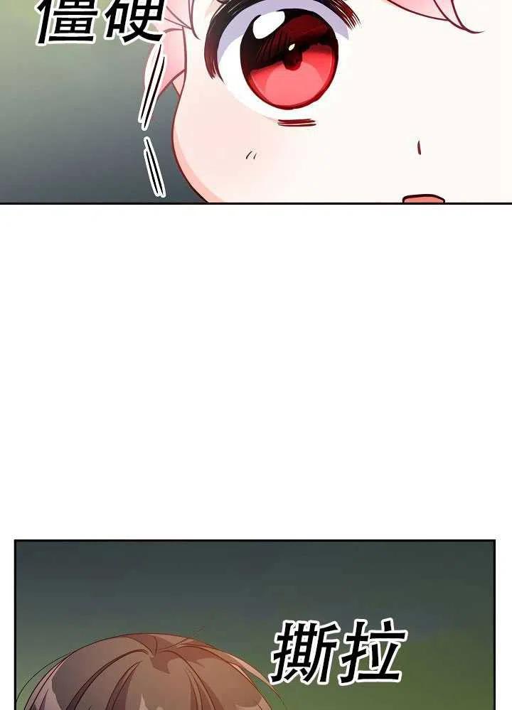 第11话69