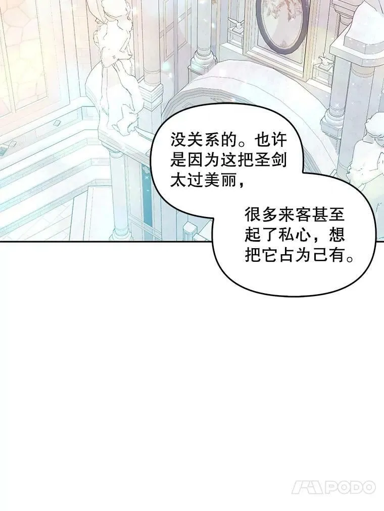 73.拔剑9