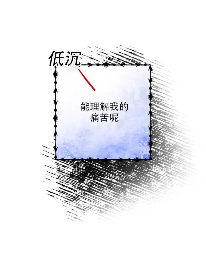第26话16