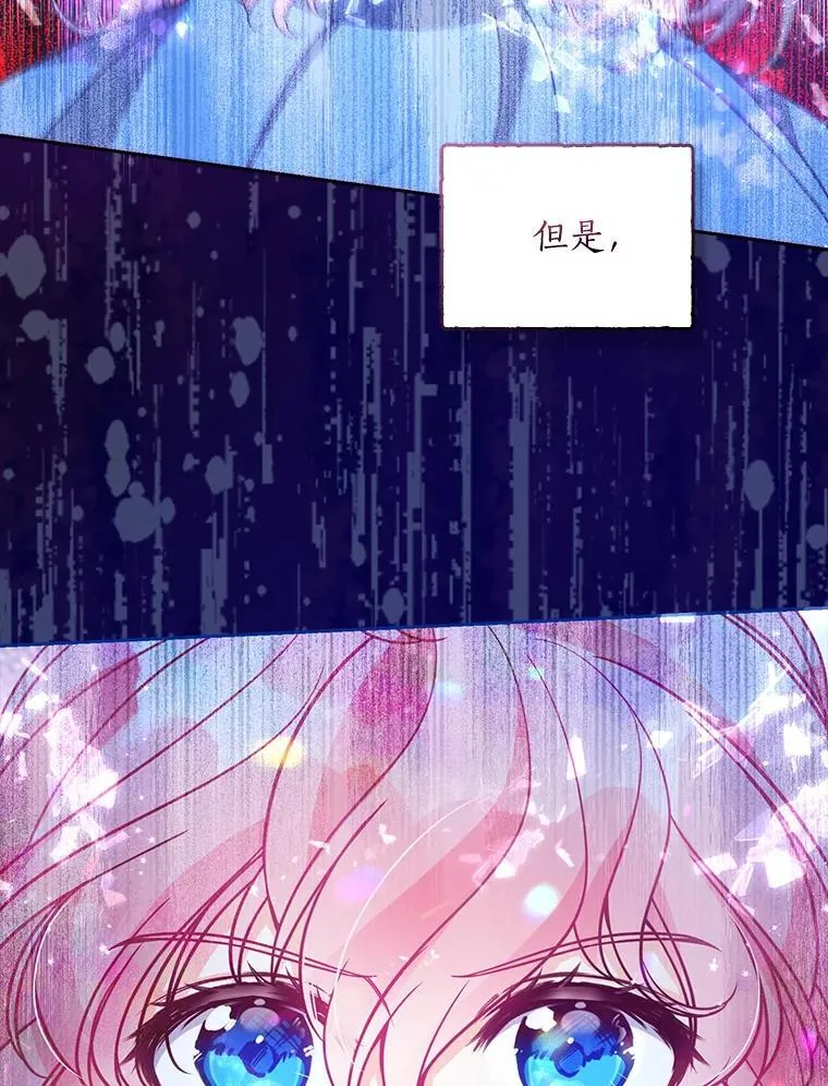 103.黑之圣女14