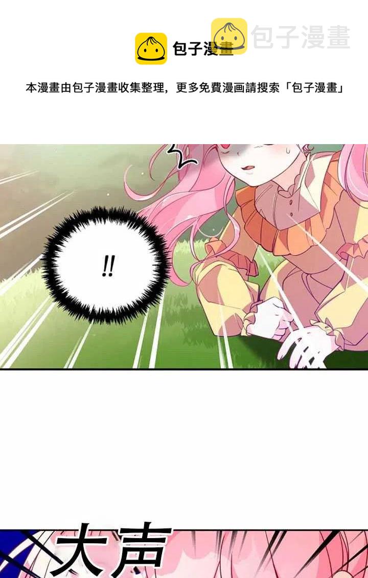 第23话56