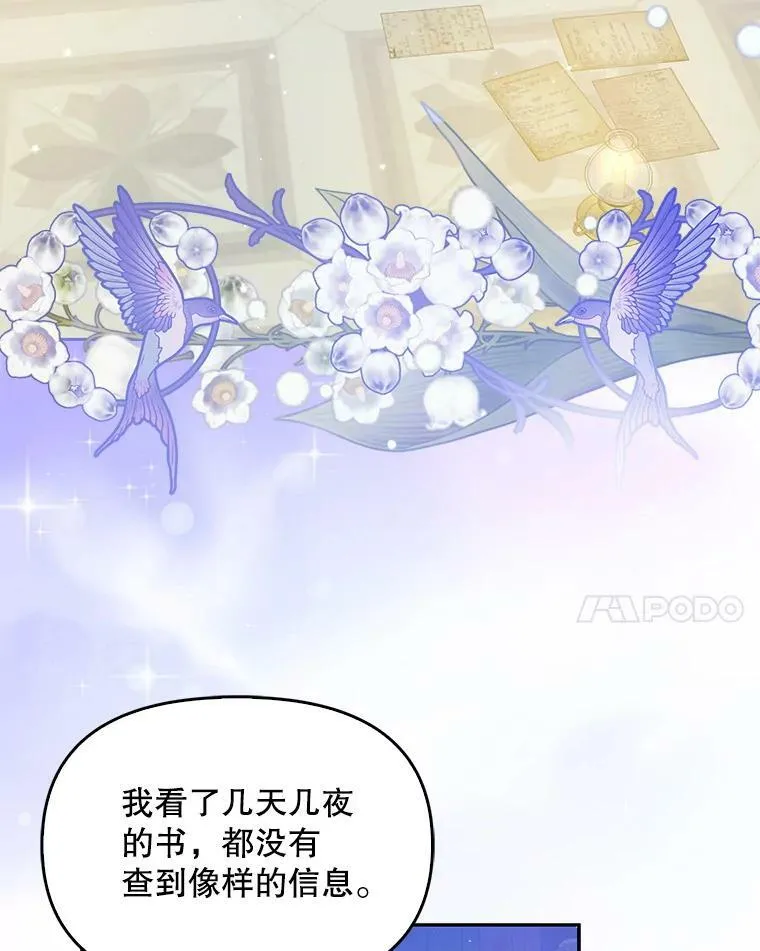 83.寻找办法63