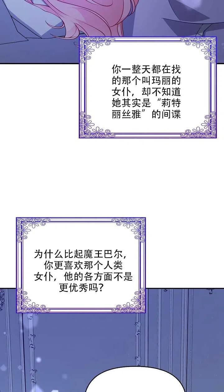 第15话43