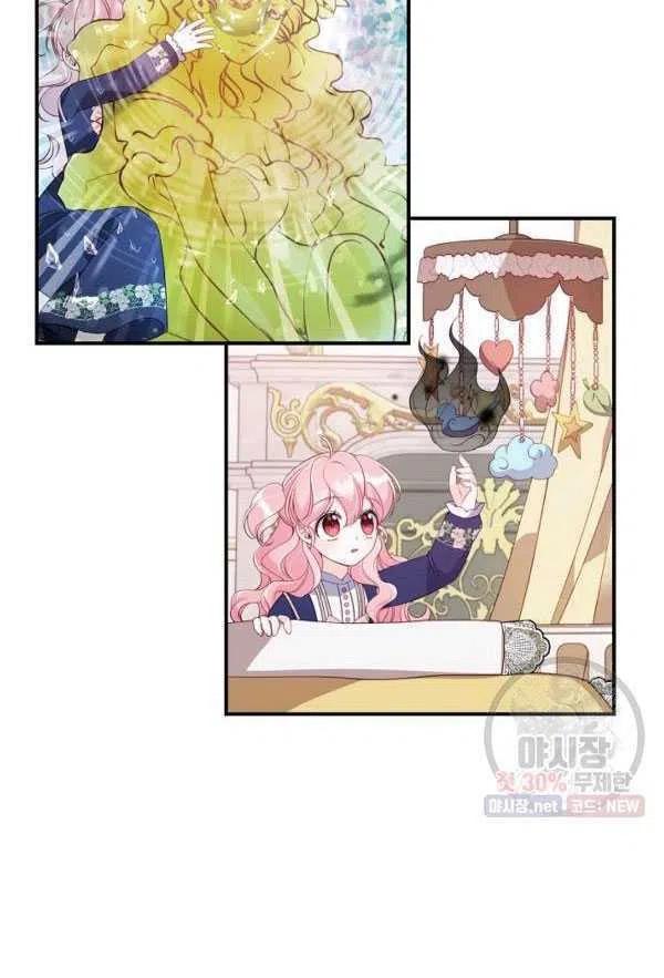 第33话32