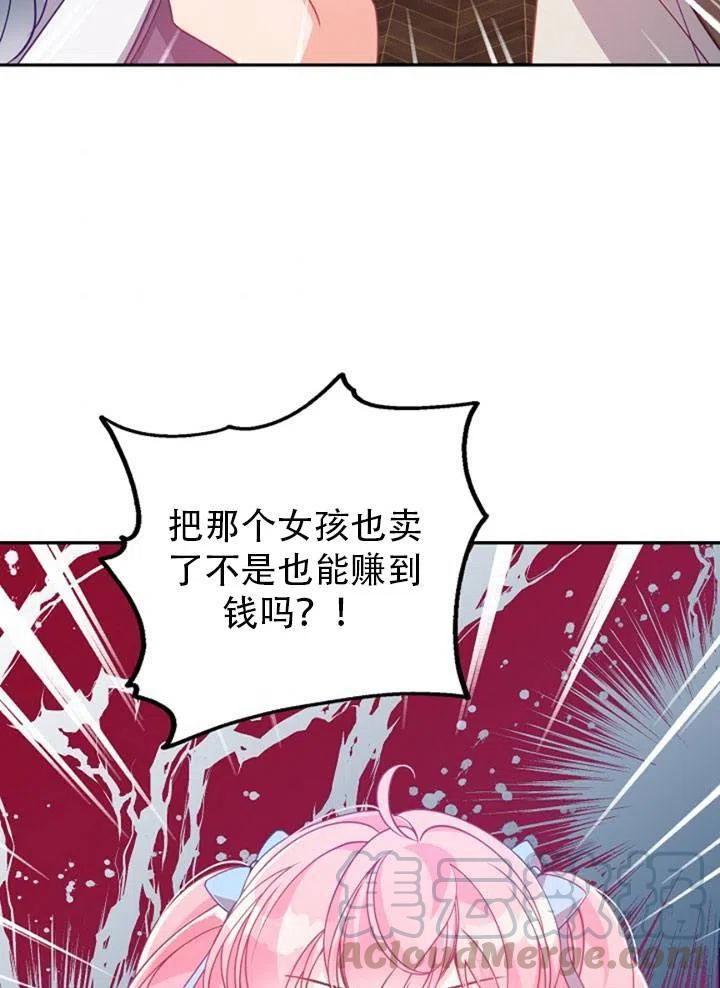 第39话84