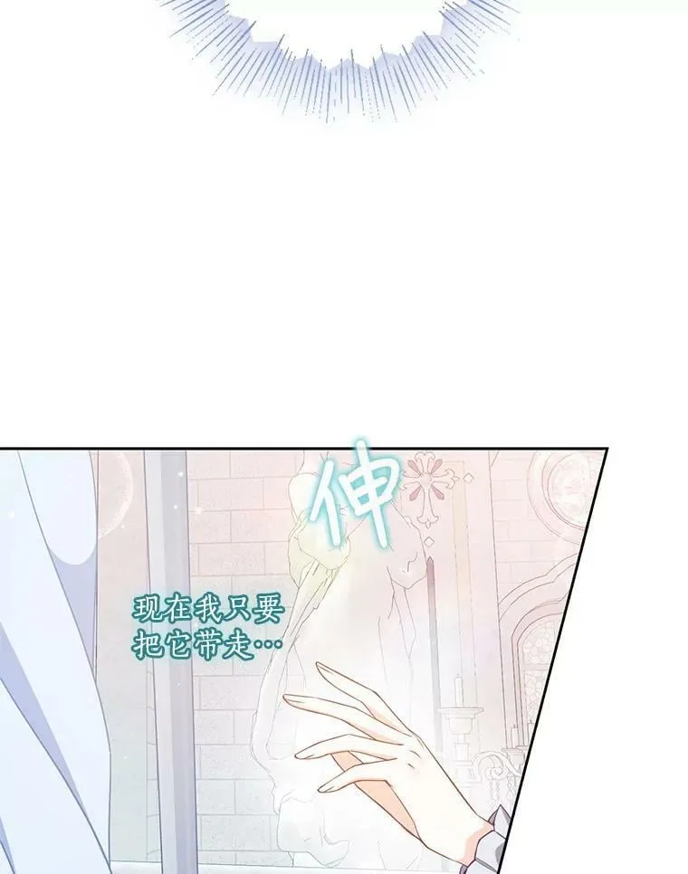 73.拔剑5