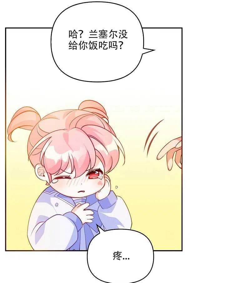 第11话31
