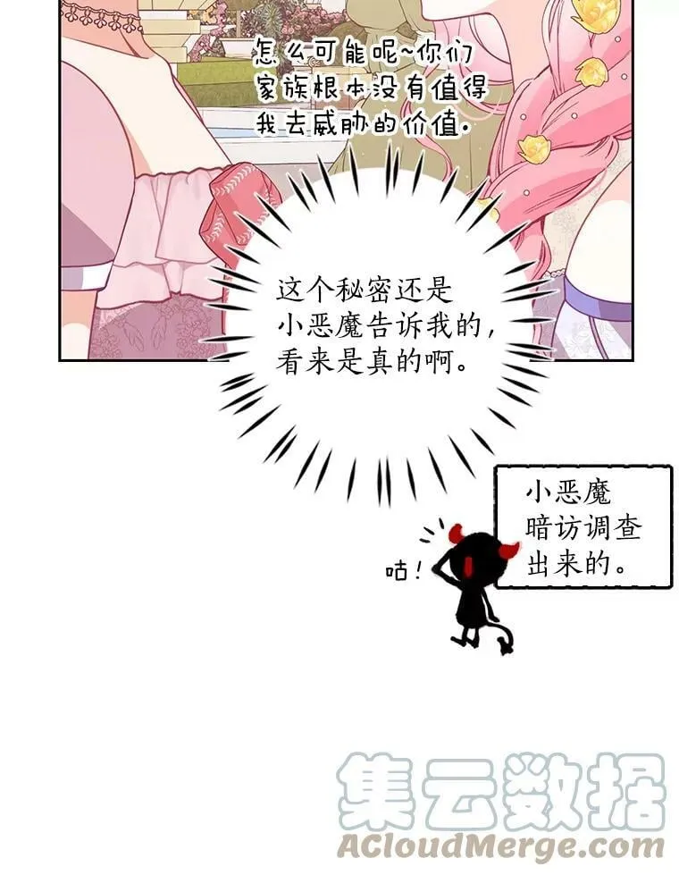 68.茶话会（1）56