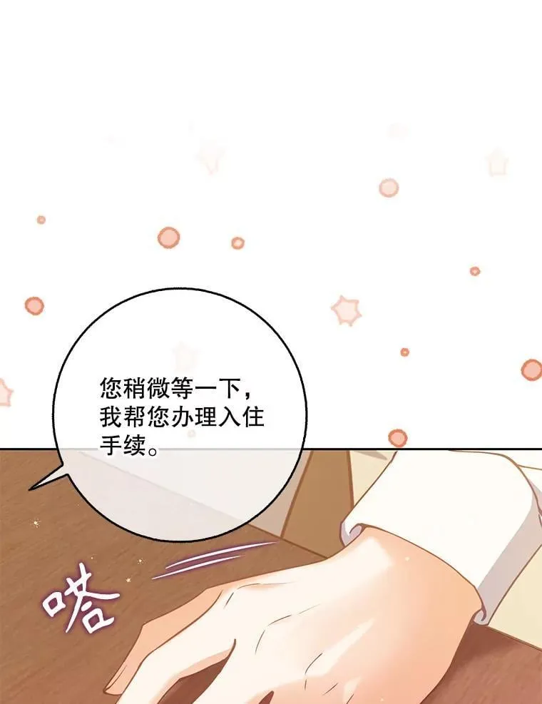 113.小心机54