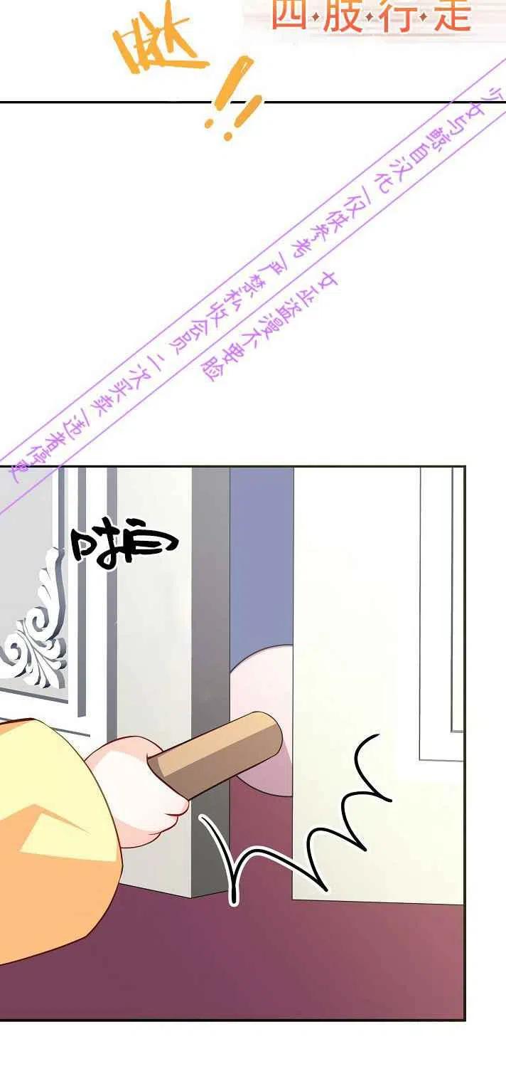 第4话29