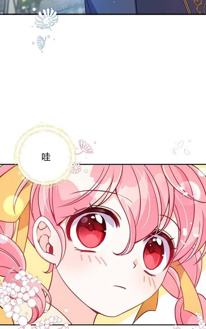 第30话70