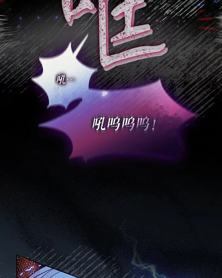 107.封印海拉17
