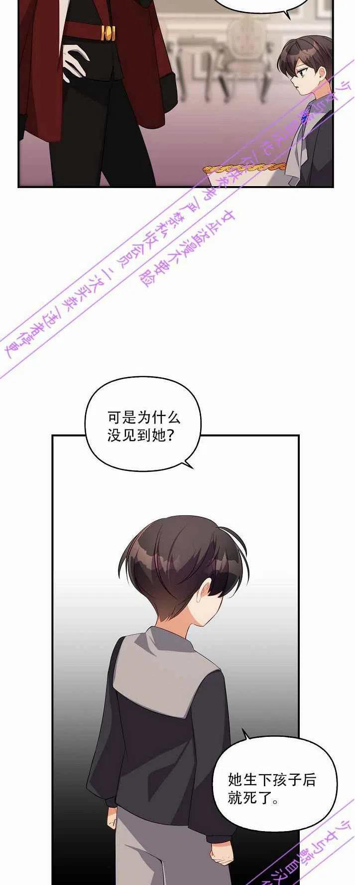 第3话46