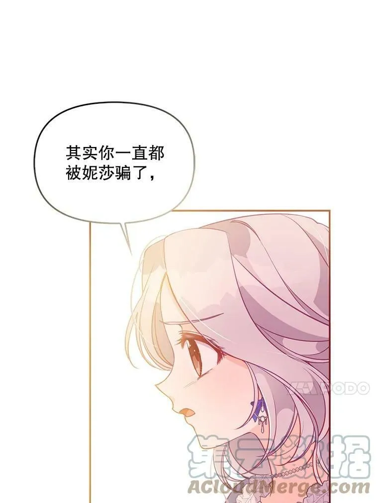 62.黑化手链45