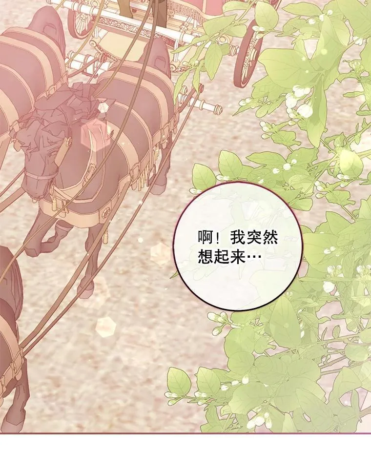 117.求婚13
