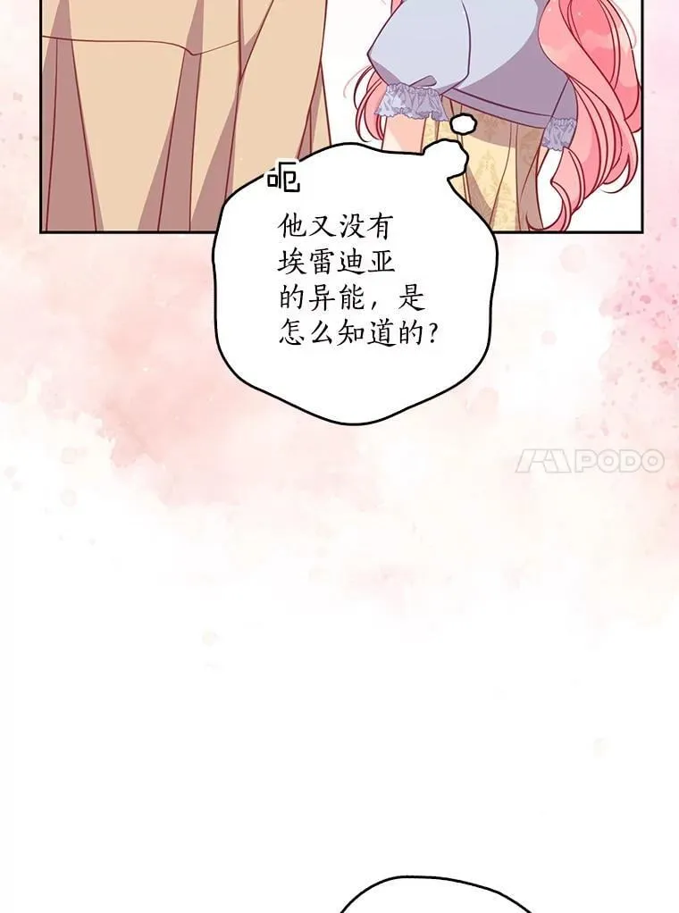 115.洗洗睡吧9