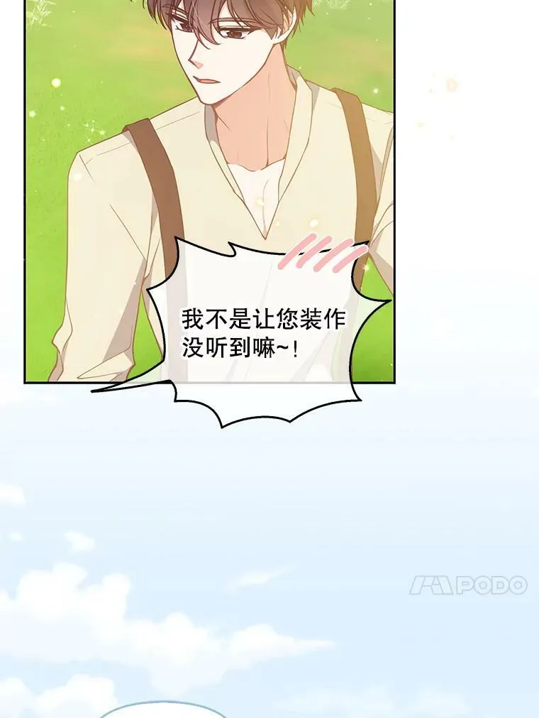96.丑男迪特里希63