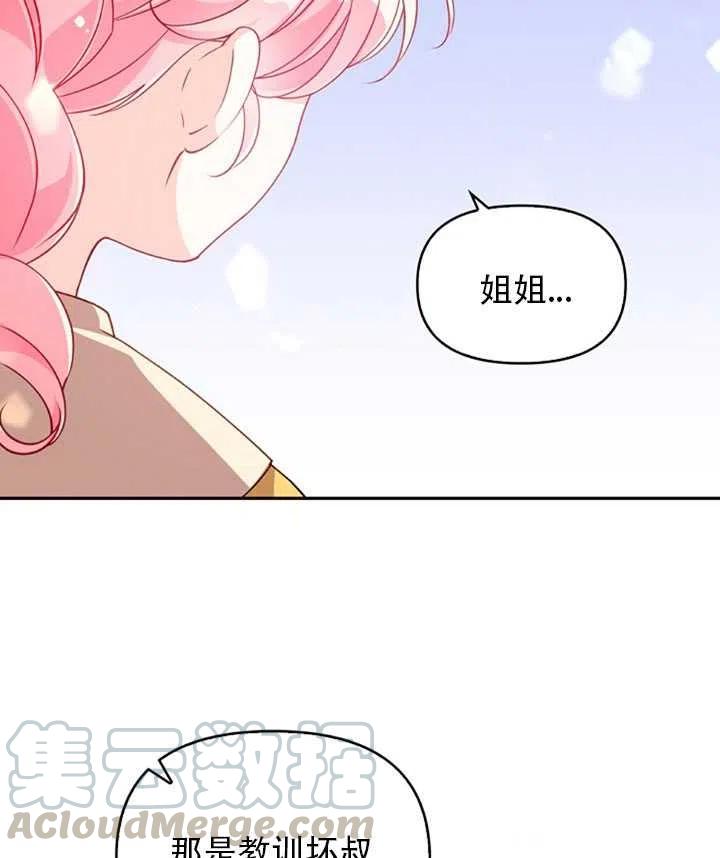 第28话6