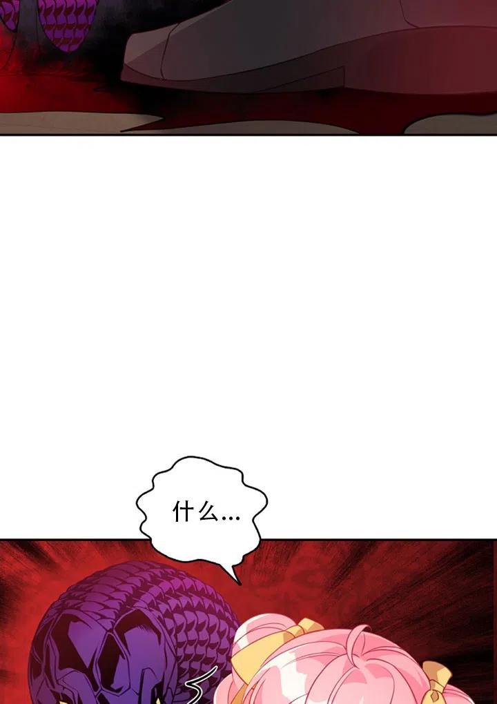 第29话59
