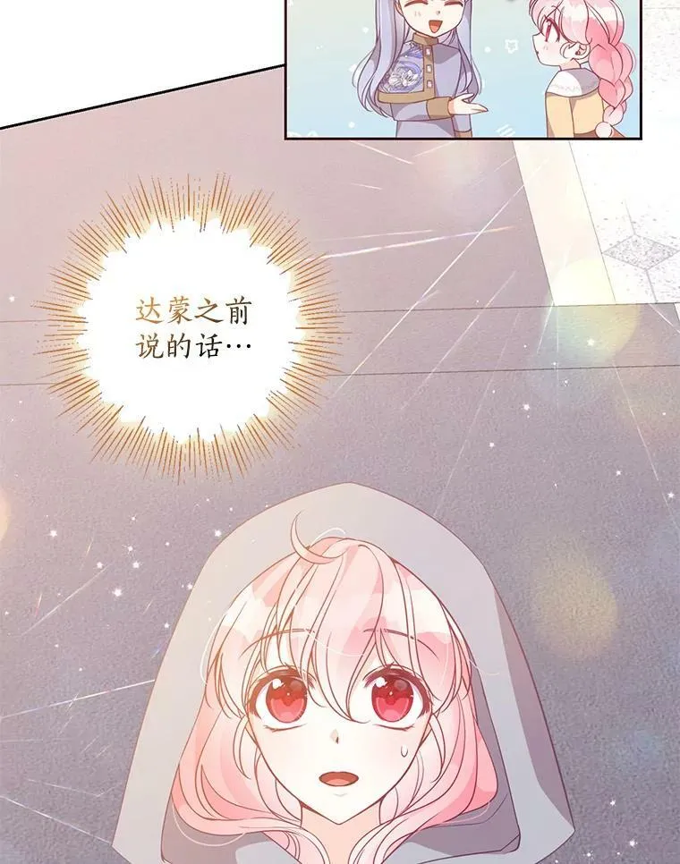 72.安眠药106
