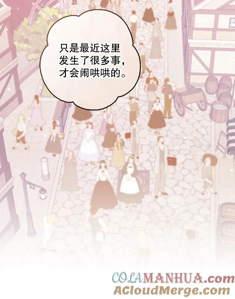 111.爱的方式48