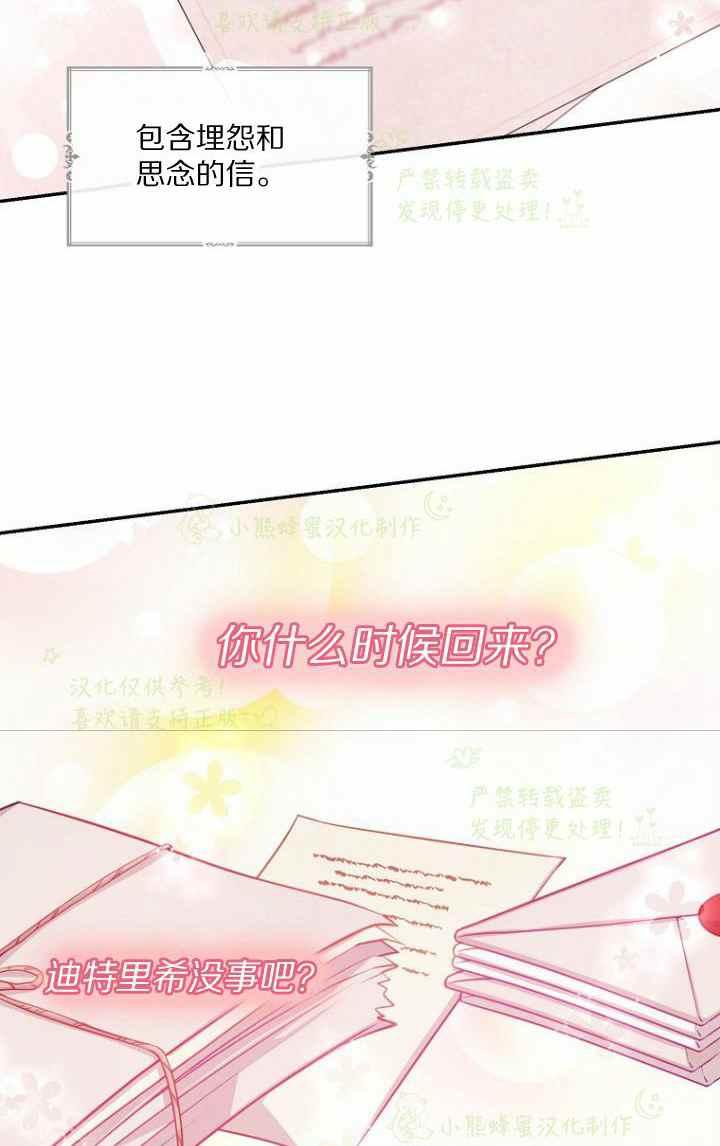 第42话23