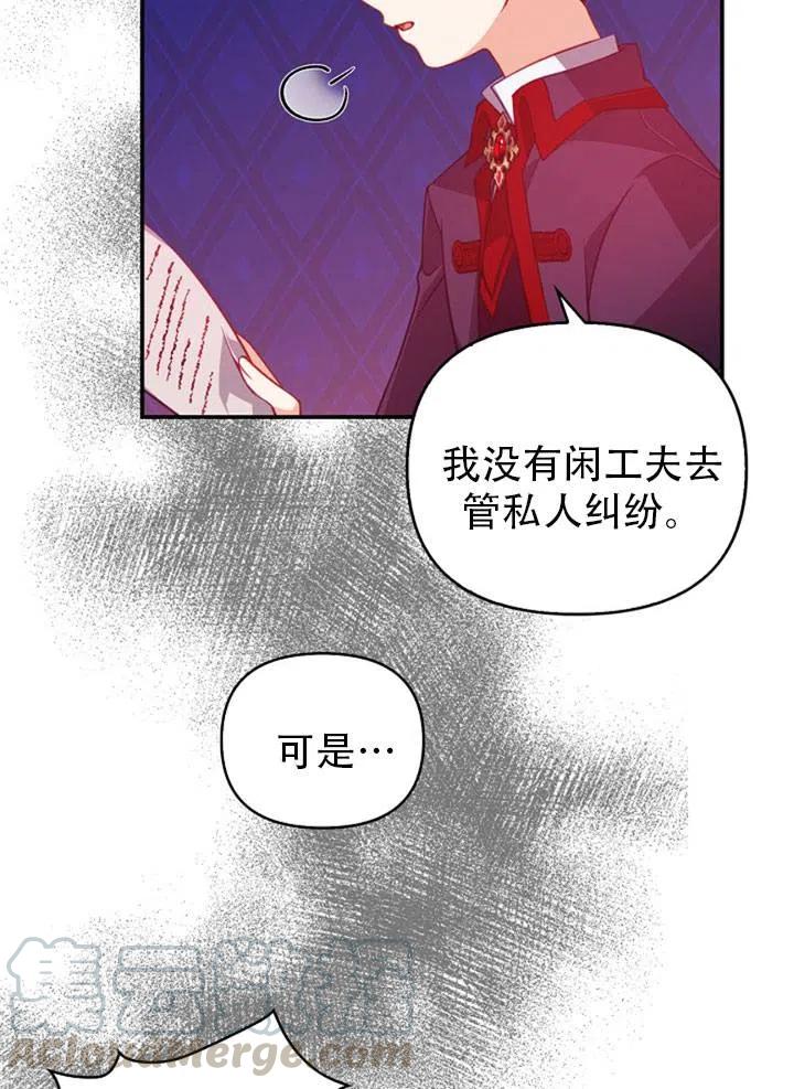 第39话69