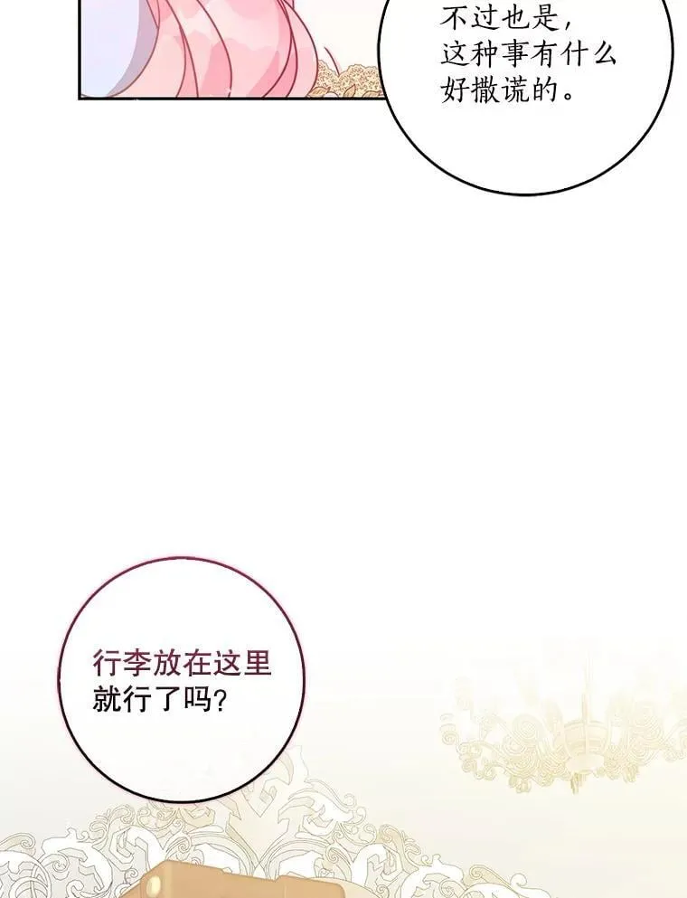 114.逛黑市10