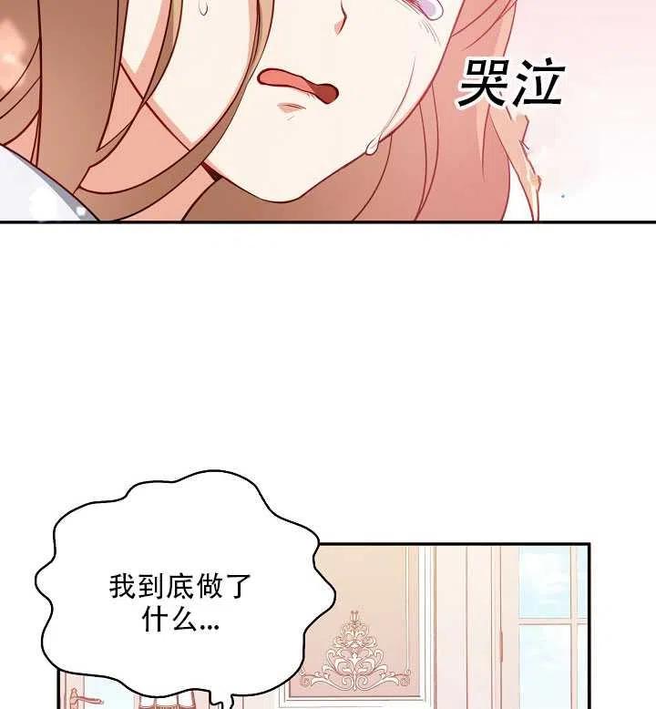 第16话73