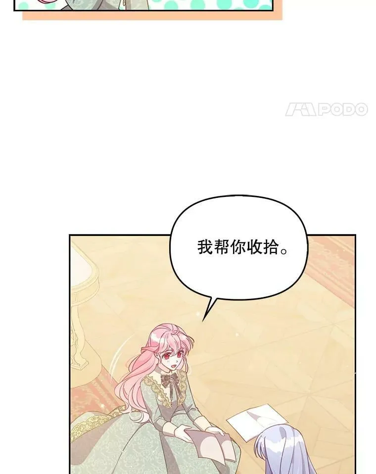 88.决心离开74