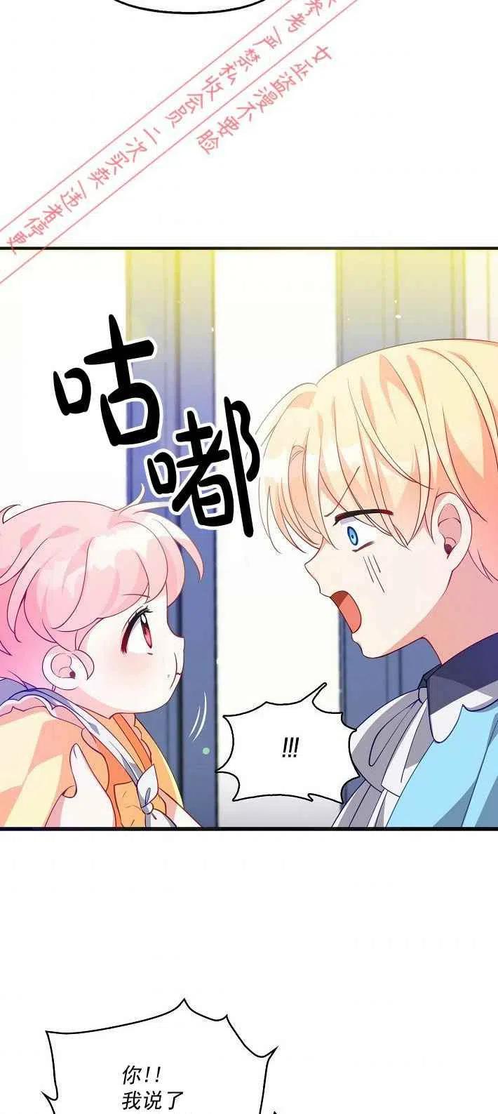 第8话35