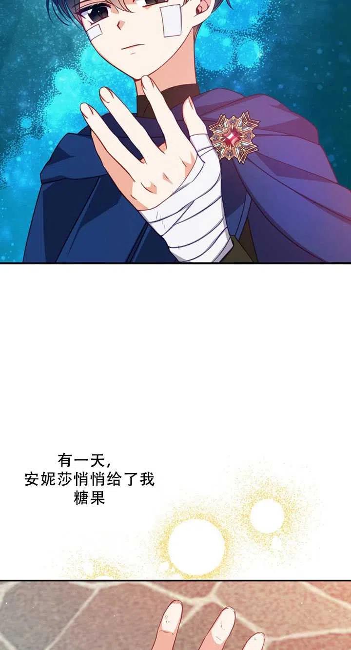 第36话20