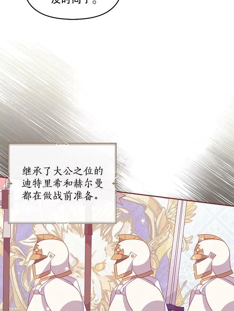 62.黑化手链11