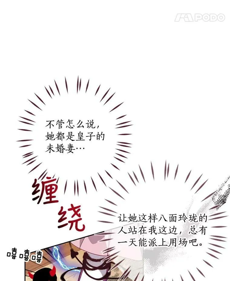 68.茶话会（1）57