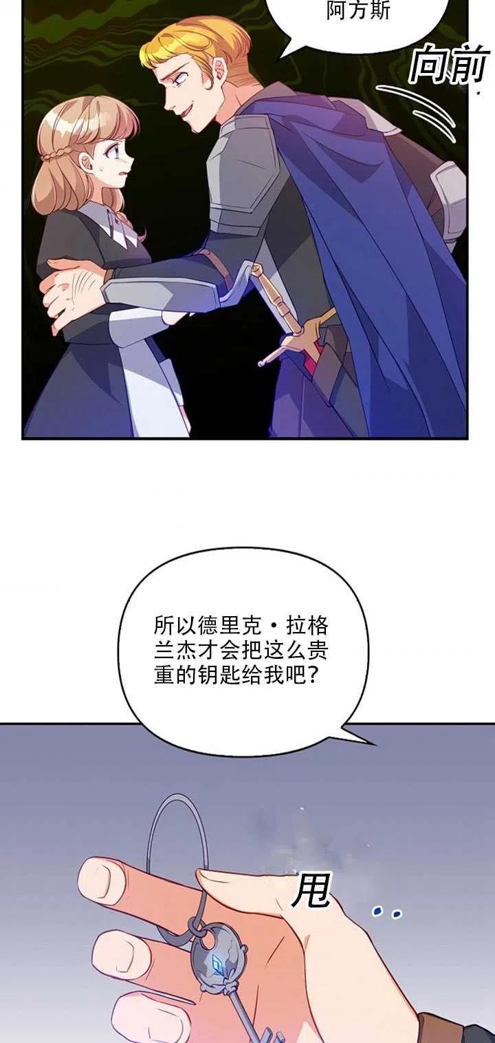 第19话59