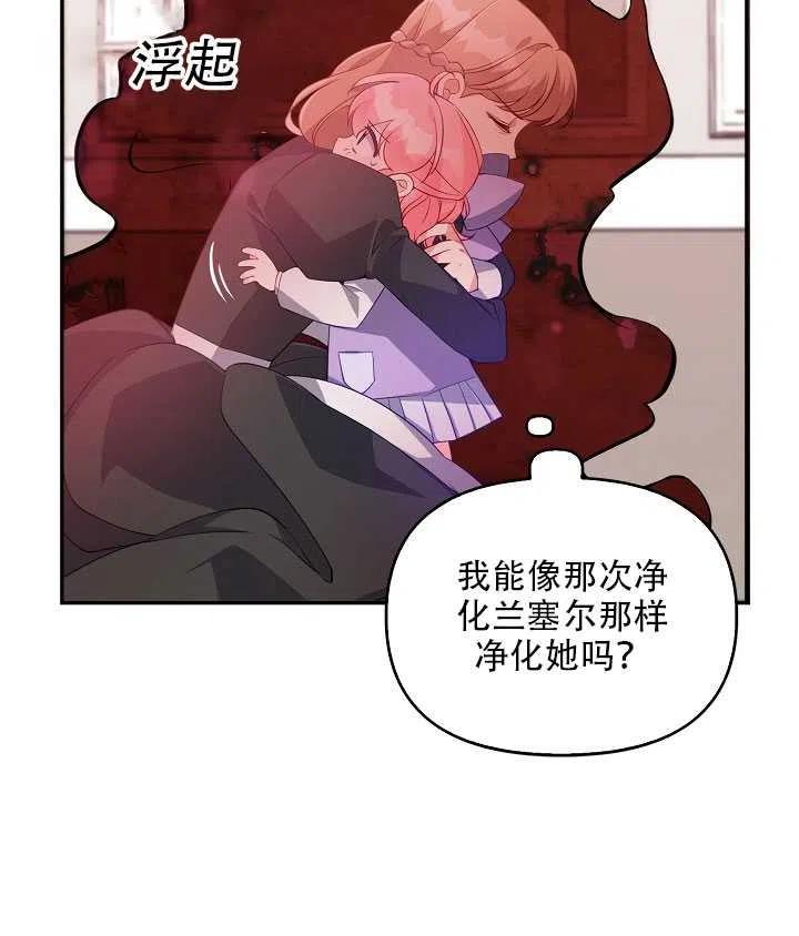 第16话56