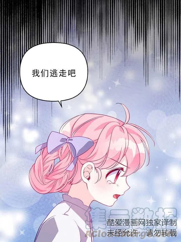 第35话6