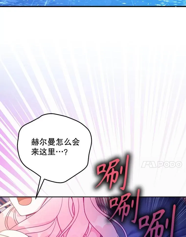 106.针锋相对6
