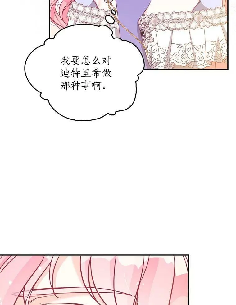 85.毫无反应40