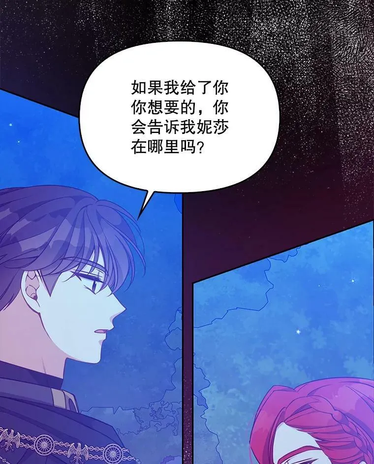93.一场梦80