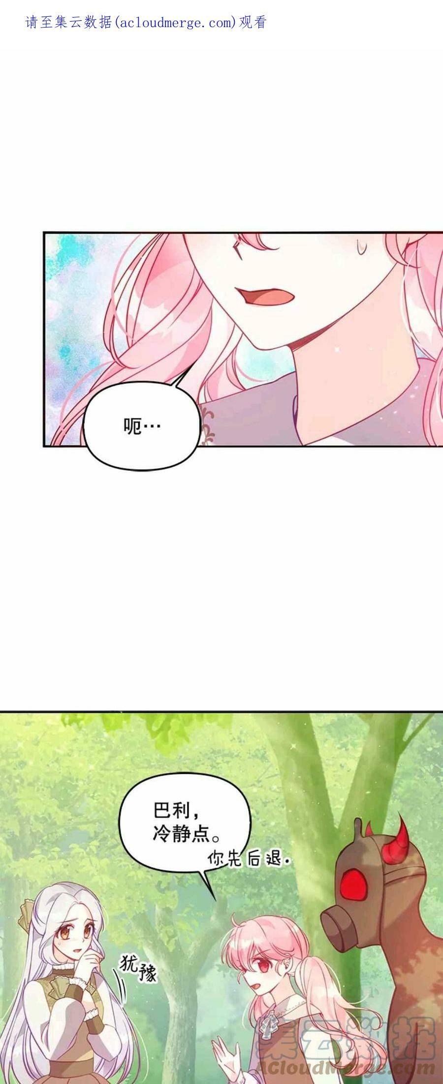 第55话0