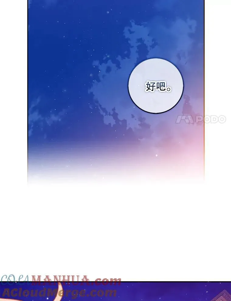 114.逛黑市20