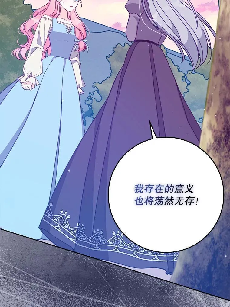 107.封印海拉49