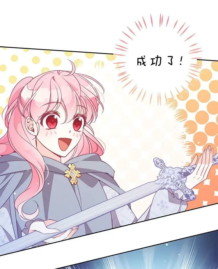 73.拔剑97