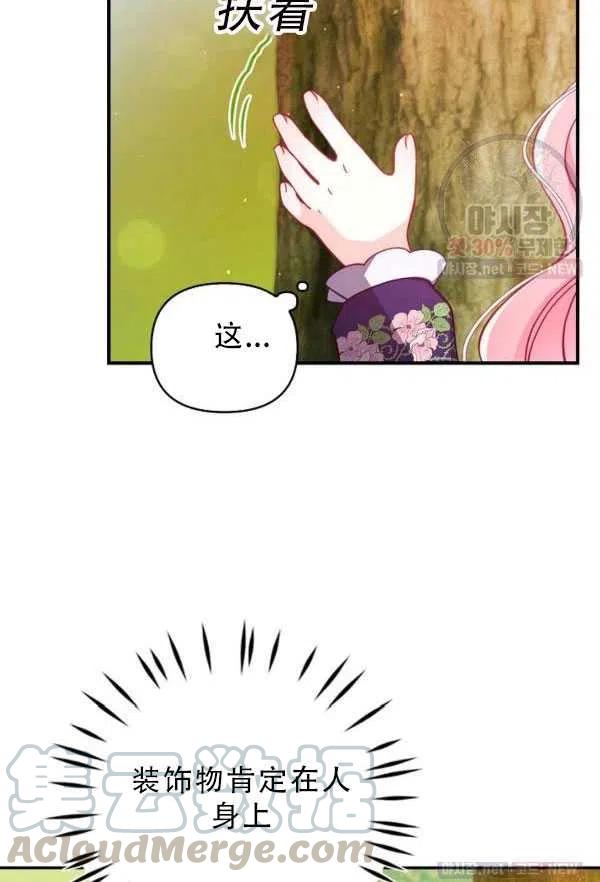 第33话57