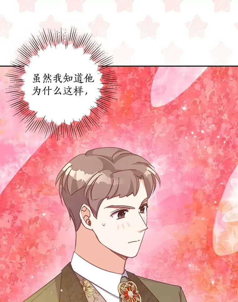 77.秋季宴会81