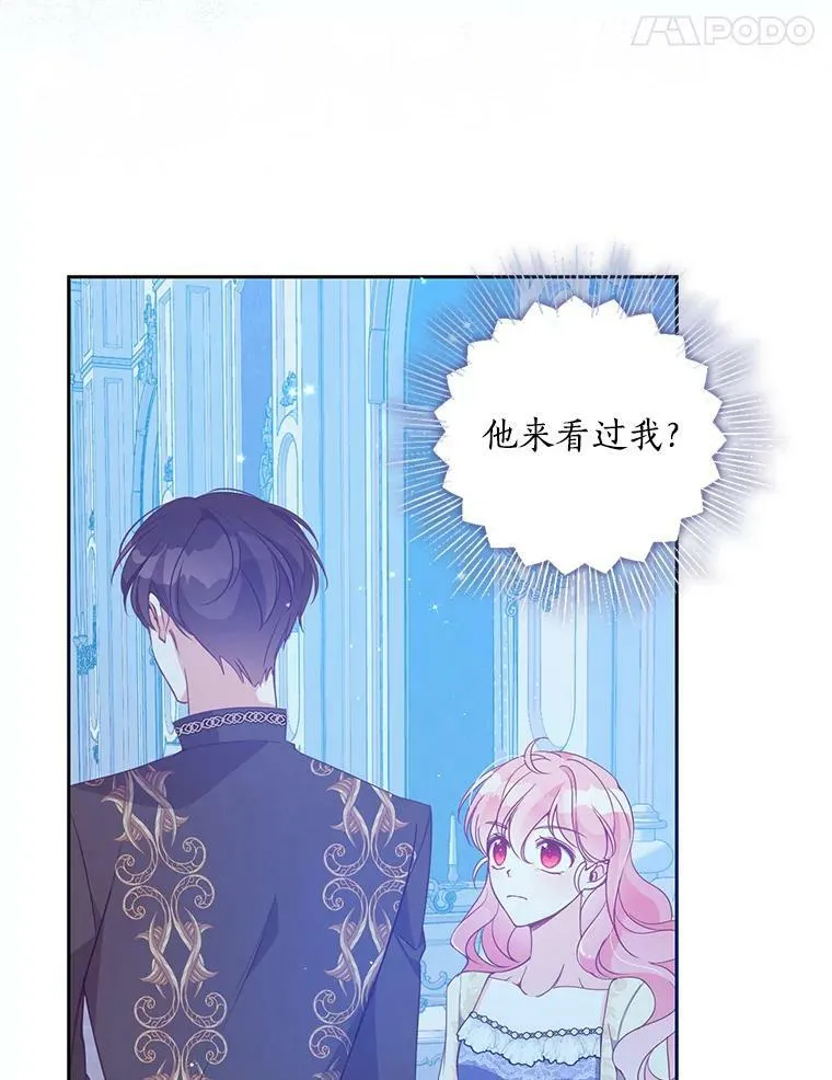 75.昏迷110