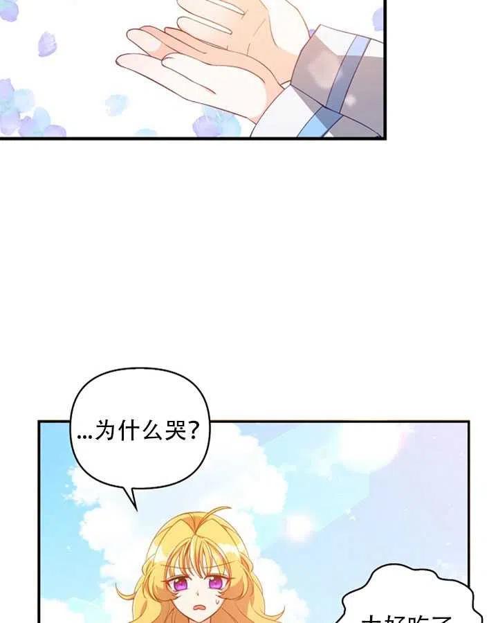 第25话8
